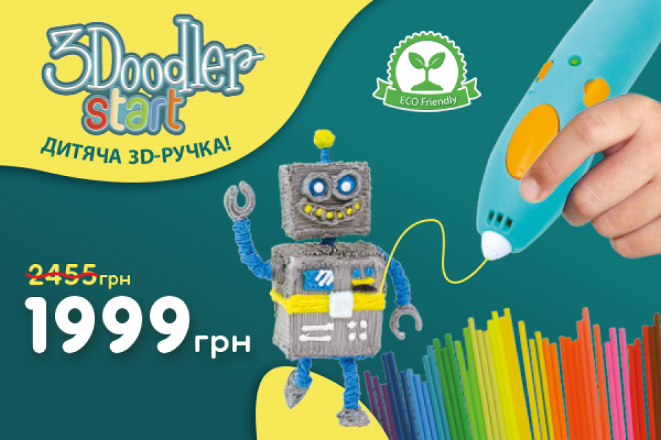 3Doodler Start дитячі 3D-ручки